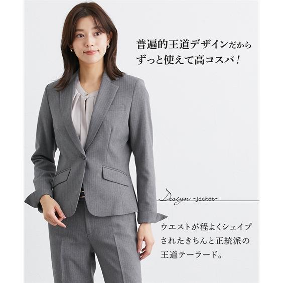 ニッセン（nissen） スーツ レディース セット スカート パンツ 洗える
