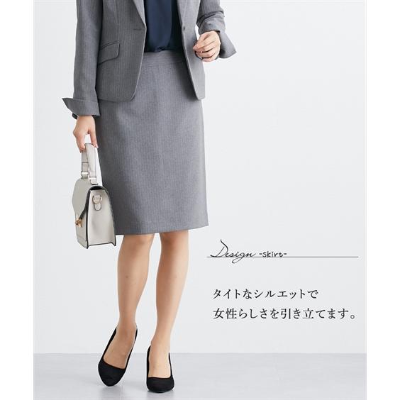 ニッセン（nissen） スーツ レディース セット スカート パンツ 洗える