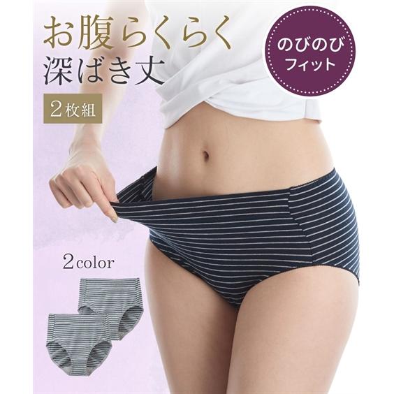 ニッセン（nissen） ショーツ スタンダード レディース 綿混