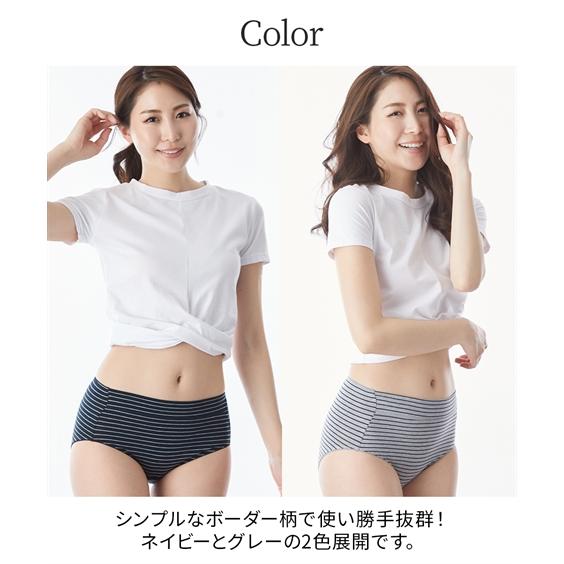 ニッセン（nissen） ショーツ スタンダード レディース 綿混