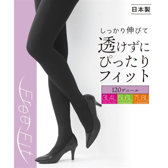 ニッセン（nissen） タイツ 大きいサイズ レディース 抗菌防臭 伸びが