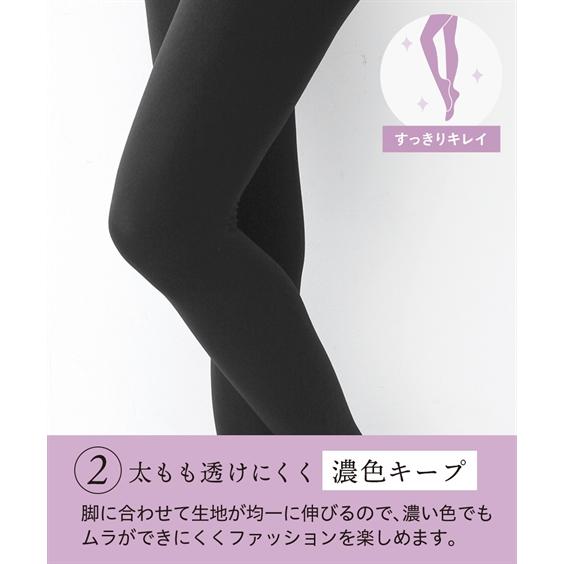 ニッセン（nissen） タイツ 大きいサイズ レディース 抗菌防臭 伸びが
