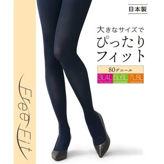 ニッセン（nissen） タイツ 大きいサイズ レディース 抗菌防臭 伸びが