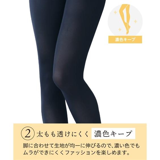 ニッセン（nissen） タイツ 大きいサイズ レディース 抗菌防臭 伸びが