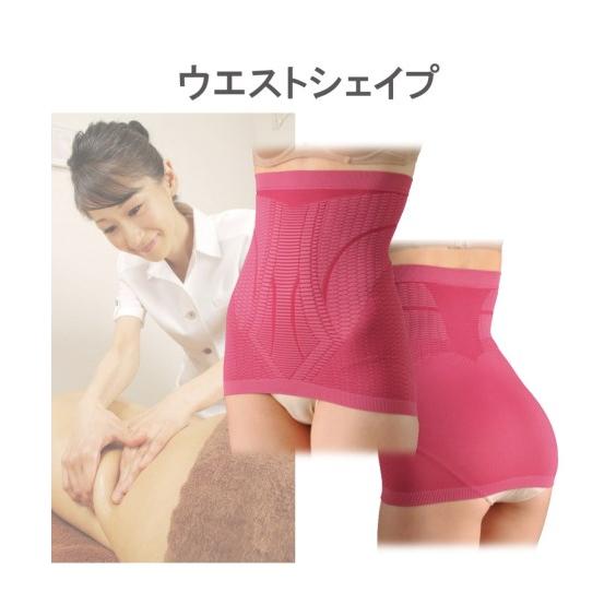 値下☆【新品未使用】良質!!ウエストシェイプ♡2枚