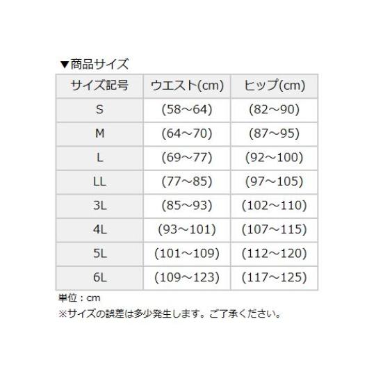 水着 レディース 水陸両用 ボード ショーツ スポーツウェア S/M ニッセン nissen｜nissenzai｜09