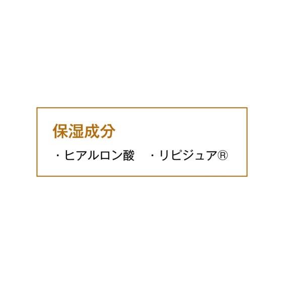 ローヤルアイムリピリッチモイスト コスメ スキンケア 2個セット ニッセン nissen｜nissenzai｜10