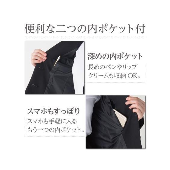事務服 スーツ レディース ジャケット 洗える 防汚加工 レギュラー丈 上下別売 オフィス 仕事 7号 9号 11号 13号 黒 ニッセン Nissen ニッセン Paypayモール店 通販 Paypayモール