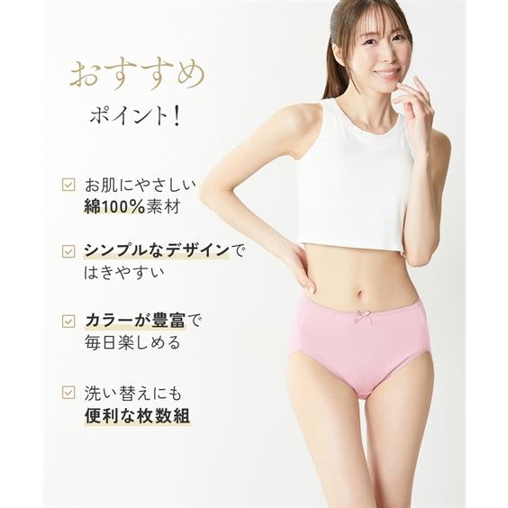 ショーツ ショーツ セット レディース 10枚組 綿100％ シンプル カラー 天竺 レギュラー S/M/L/LL ニッセン nissen | ニッセン | 03