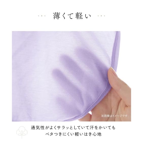 ショーツ ショーツ セット レディース 10枚組 綿100％ シンプル カラー 天竺 レギュラー S/M/L/LL ニッセン nissen | ニッセン | 05