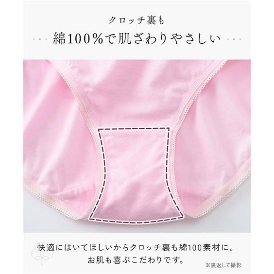 ショーツ ショーツ セット レディース 10枚組 綿100％ シンプル カラー 天竺 レギュラー S/M/L/LL ニッセン nissen | ニッセン | 07
