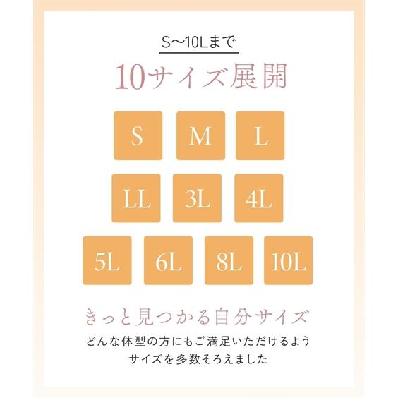 ショーツ ショーツ セット レディース 10枚組 綿100％ シンプル カラー 天竺 レギュラー S/M/L/LL ニッセン nissen | ニッセン | 08