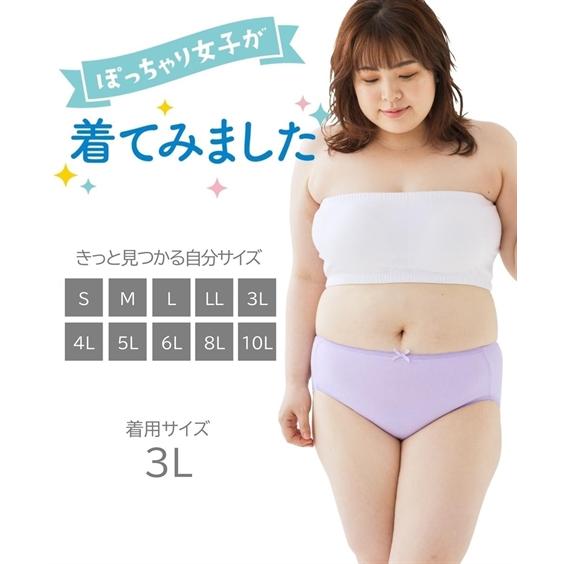 ショーツ ショーツ セット レディース 10枚組 綿100％ シンプル カラー 天竺 レギュラー S/M/L/LL ニッセン nissen | ニッセン | 09