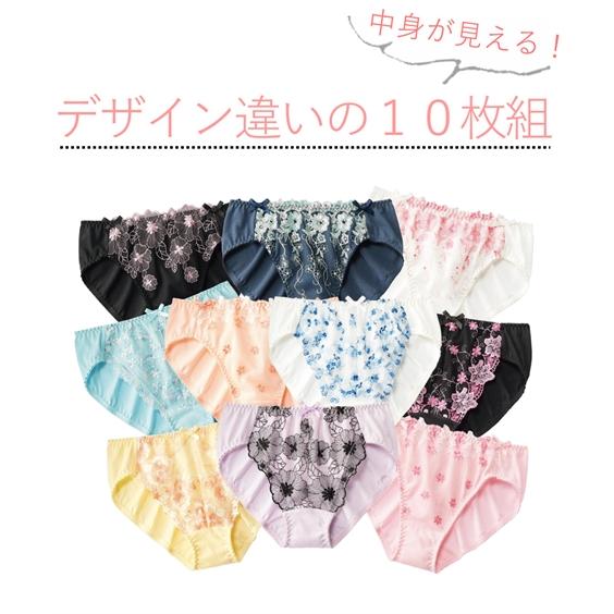 ニッセン 福袋 ショーツ セット レディース 10枚組 綿100 ニッセン 福袋 ショーツ セット レディース 10枚組 綿100