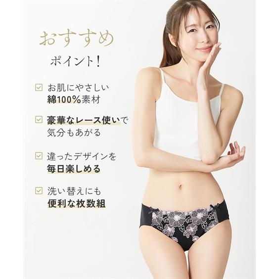 ニッセン（nissen） 福袋 2026 ショーツ セット レディース 10枚組 綿