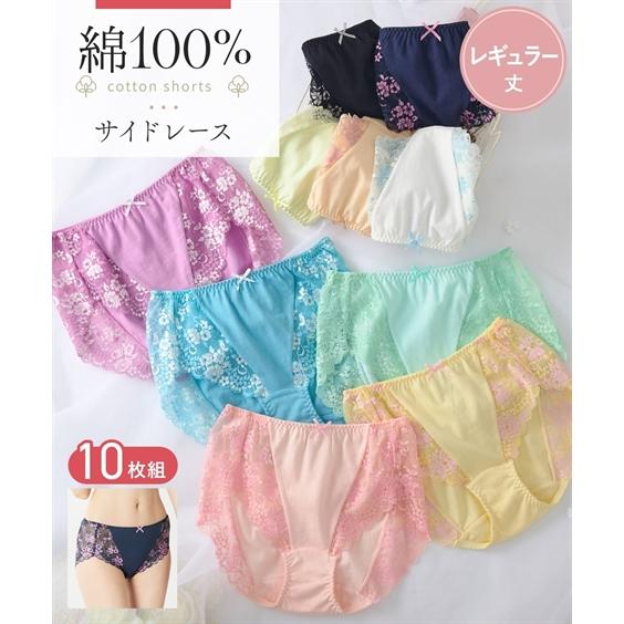 ショーツ レディース 綿100％ サイドレース スタンダード 10枚組 S/M/L/LL ニッセン nissen | ニッセン
