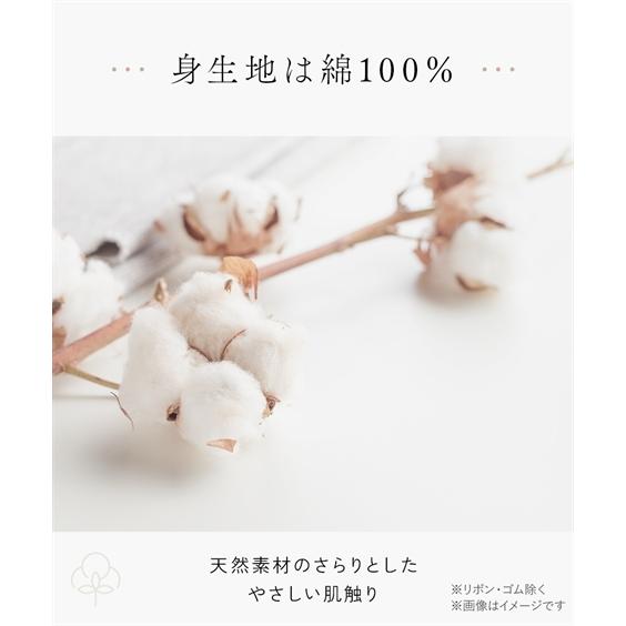 ショーツ レディース 綿100％ サイドレース スタンダード 10枚組 S/M/L/LL ニッセン nissen | ニッセン | 04
