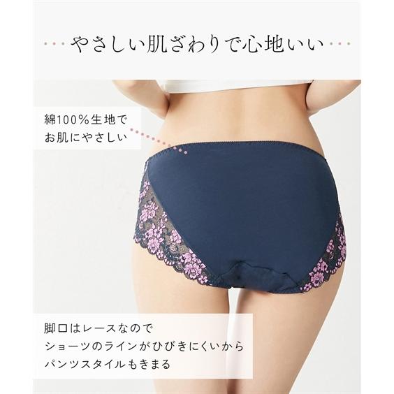 ショーツ レディース 綿100％ サイドレース スタンダード 10枚組 S/M/L/LL ニッセン nissen | ニッセン | 06