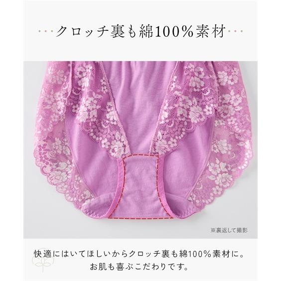 ショーツ レディース 綿100％ サイドレース スタンダード 10枚組 S/M/L/LL ニッセン nissen | ニッセン | 07