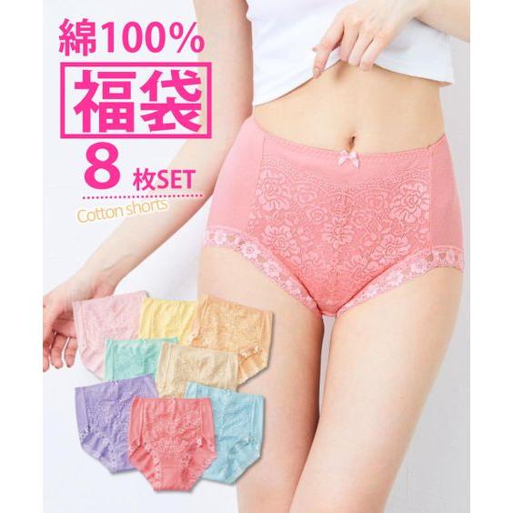 福袋 ショーツ セット レディース 8枚組 綿100％ 深ばき フライス レーシー M/L ニッセン nissen | ニッセン