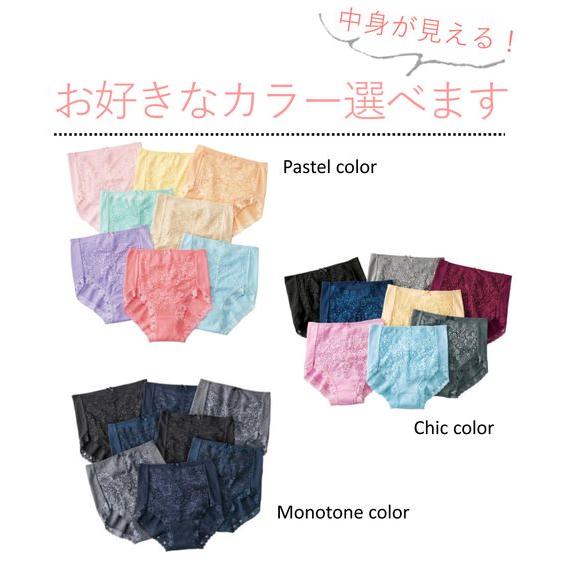 福袋 ショーツ セット レディース 8枚組 綿100％ 深ばき フライス レーシー M/L ニッセン nissen | ニッセン | 04