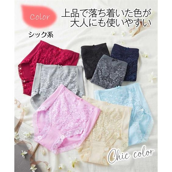 福袋 ショーツ セット 大きいサイズ レディース 8枚組 綿100％ 深ばき フライス レーシー LL/3L ニッセン nissen | ニッセン | 08