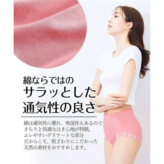 福袋 ショーツ セット 大きいサイズ レディース 8枚組 綿100％ 深ばき フライス レーシー 4L/5L/6L ニッセン nissen | ニッセン | 07