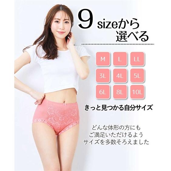 福袋 ショーツ セット 大きいサイズ レディース 8枚組 綿100％ 深ばき フライス レーシー 4L/5L/6L ニッセン nissen | ニッセン | 11