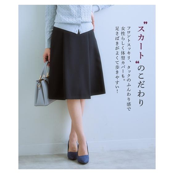 美品■23区■洗える・スカートスーツ■38サイズ■ネイビー■仕事セレモニー 23区】ハレの日に。23区のセレモニースタイル | ONWARD CROSSET