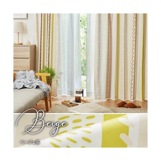 ニッセン（nissen） カーテン レース セット ストライプ 幾何柄遮熱