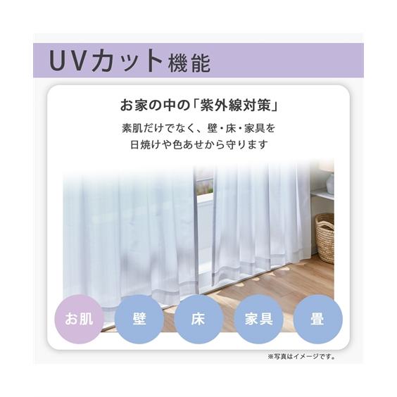ニッセン（nissen） カーテン レース セット ストライプ幾何柄99.9