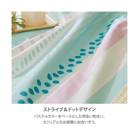 ニッセン（nissen） カーテン レース セット ストライプ幾何柄99.99