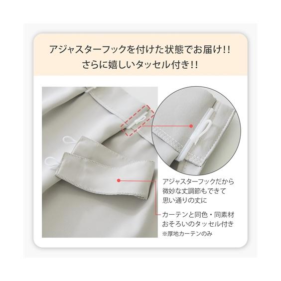 ニッセン（nissen） カーテン レース セット ストライプ 幾何柄 0.9999