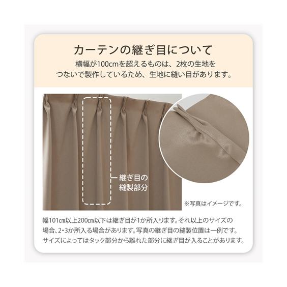 かーテン 光沢のある既成サイズリネンカーテン [ダークグレー Chintz