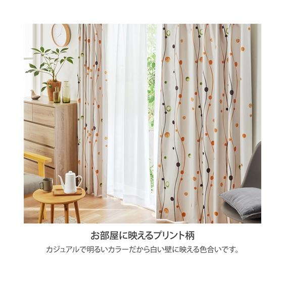 ニッセン（nissen） カーテン カーテン レース セット 水玉柄遮熱