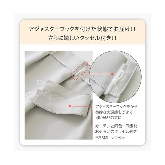 ニッセン（nissen） カーテン レース セット いちご柄遮光 ＆レース4枚