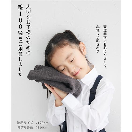 ニッセン（nissen） 制服 キッズ 綿100％ Vネック セーター 通園 通学