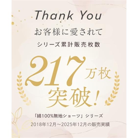 ショーツ スタンダード レディース 綿100％ ゴムが肌側にあたらない カラー リブ深ばき 10枚組 M/L ニッセン nissen | ニッセン | 03