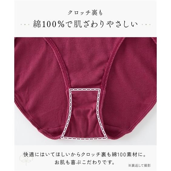 ショーツ スタンダード レディース 綿100％ ゴムが肌側にあたらない カラー リブ深ばき 10枚組 M/L ニッセン nissen | ニッセン | 08