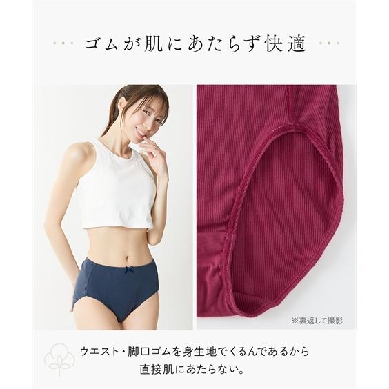 ショーツ スタンダード 大きいサイズ レディース 綿100％ ゴムが肌側にあたらない カラー リブ深ばき 10枚組 4L/5L/6L ニッセン nissen | ニッセン | 07