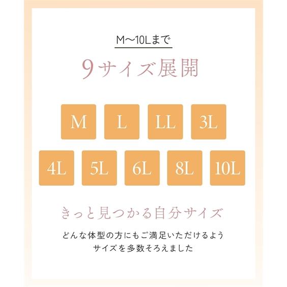 ショーツ スタンダード 大きいサイズ レディース 綿100％ ゴムが肌側にあたらない カラー リブ深ばき 10枚組 4L/5L/6L ニッセン nissen | ニッセン | 10