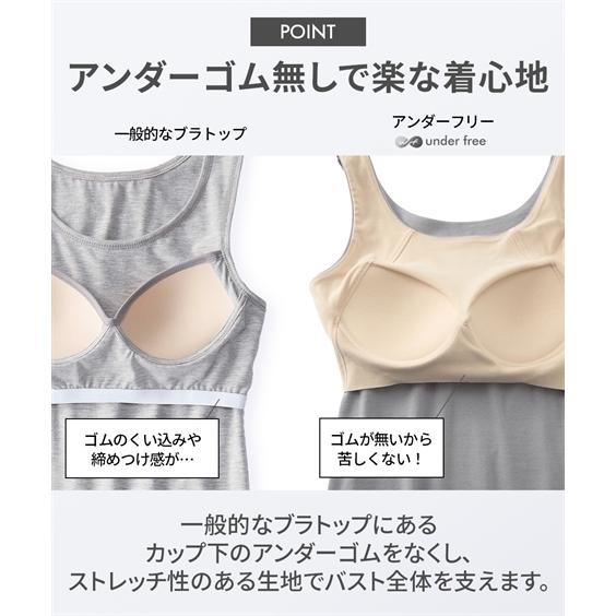 ニッセン（nissen） 肌着・インナー ブラトップ レディース タンク