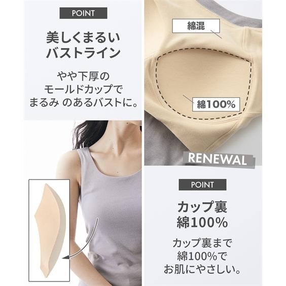 momotan　新品　16まい　レディース　ブラ付きタンクトップ ニッセン（nissen） 肌着・インナー ブラトップ レディース タンク