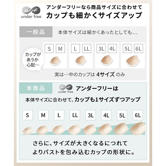 ニッセン ブラトップ タンクトップ レディース 肌着 インナー 綿