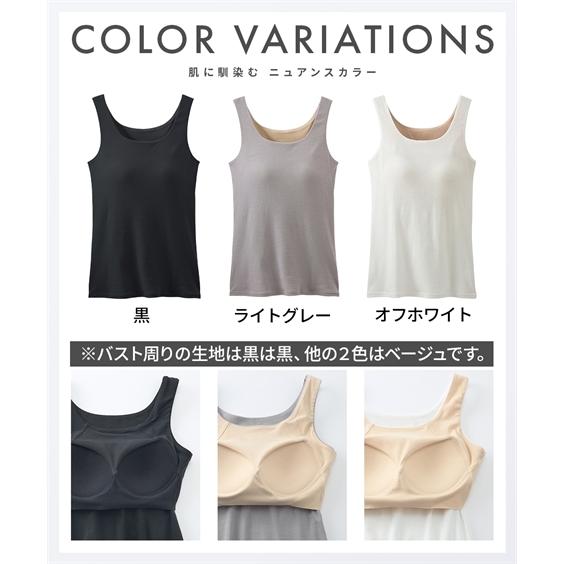 ニッセン（nissen） 肌着・インナー ブラトップ レディース タンク