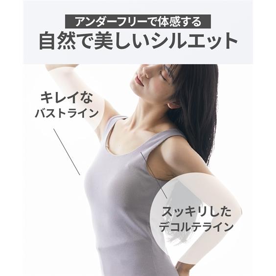 ニッセン（nissen） 肌着・インナー ブラトップ レディース タンク