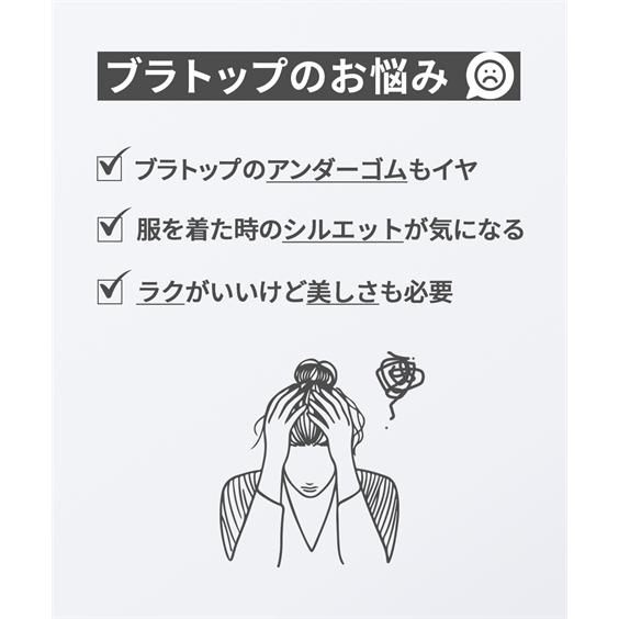 momotan　新品　16まい　レディース　ブラ付きタンクトップ カップ付きタンクトップ・ブラタンクトップ | 通販【グンゼ公式】