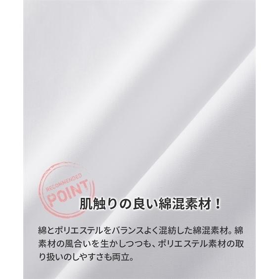 ワイシャツ ビジネス メンズ 抗菌防臭形態安定 長袖 レギュラー カラー 標準シルエット  LL ニッセン nissen｜nissenzai｜06