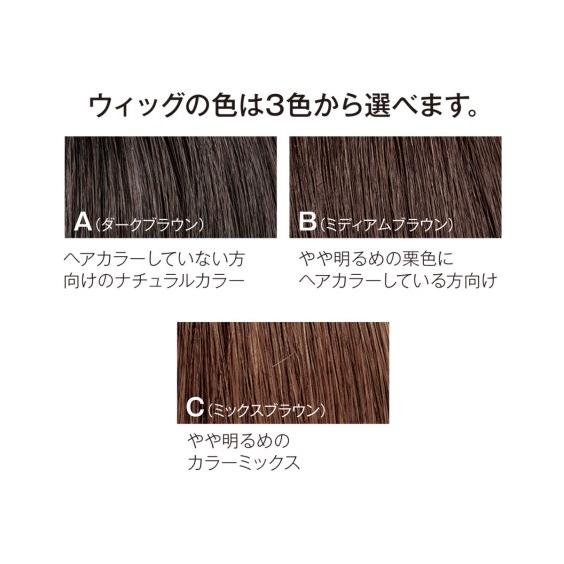 選べる人毛ヘアピース ショート ミディアムヘア 地肌ベースM ニッセン nissenの画像