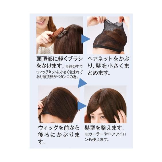 ウィッグ アレンジ自在 簡単フルウィッグ〈エアリー ショート 〉 エアリーショート ニッセン nissen_6